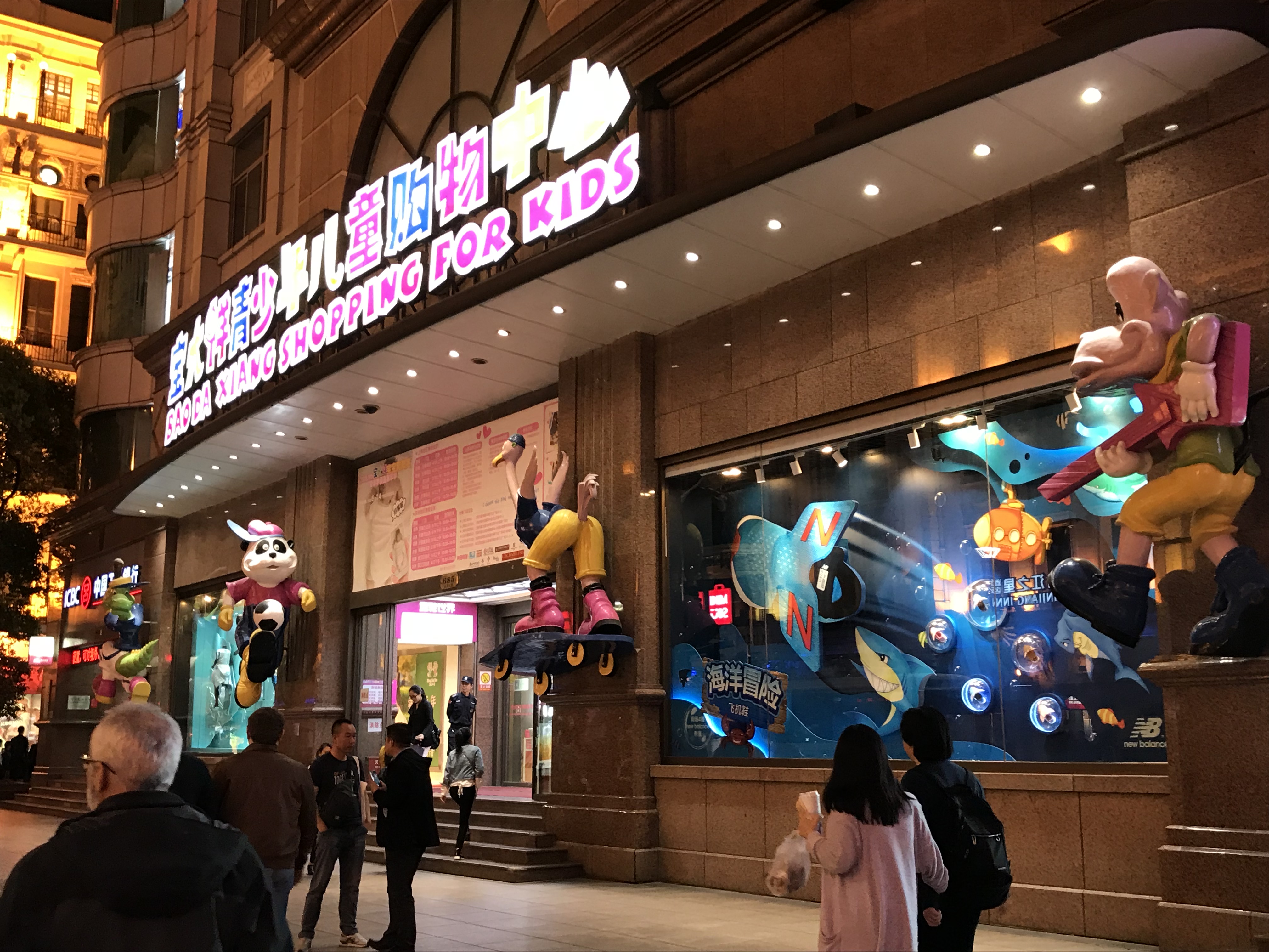 ./2018/03 - Viking China/22 - Shanghai Day 1/IMG_10008.JPG